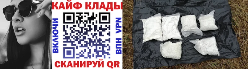 Наркошоп Артём СК Мефедрон АМФЕТАМИН ГАШ Конопля Cocaine