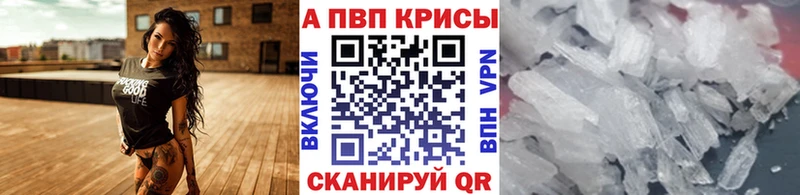 даркнет состав  Артём  Alpha-PVP Crystall 