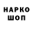 Экстази MDMA Boris Kefer