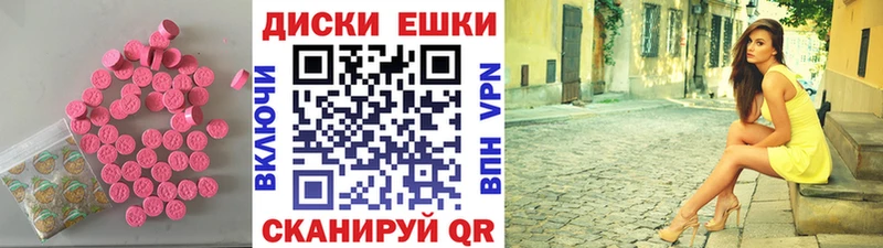 наркотики  Артём  ЭКСТАЗИ ешки 