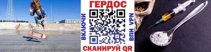 ГЕРОИН хмурый  kraken маркетплейс  Артём 