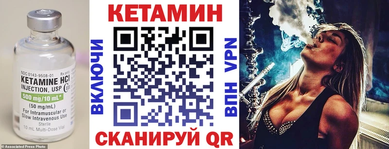 КЕТАМИН ketamine  Артём 