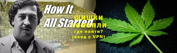 метамфетамин Дмитровск