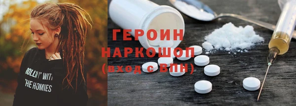 jwh Дмитров