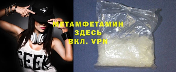 jwh Дмитров