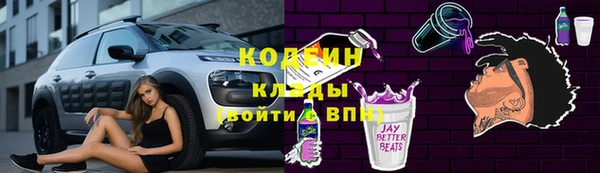 метамфетамин Дмитровск