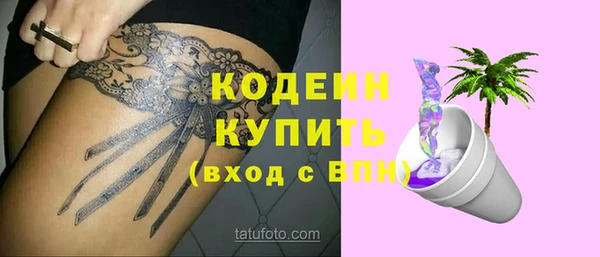 метамфетамин Дмитровск