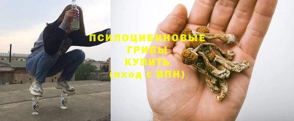 метамфетамин Дмитровск