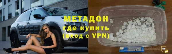 метамфетамин Дмитровск
