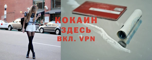 метамфетамин Дмитровск