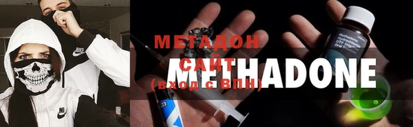 метамфетамин Дмитровск