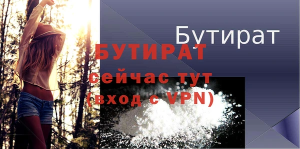 jwh Дмитров