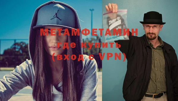 метамфетамин Дмитровск