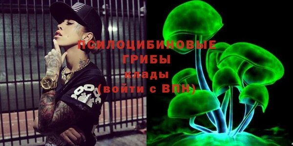 метамфетамин Дмитровск