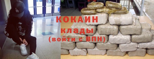 метамфетамин Дмитровск