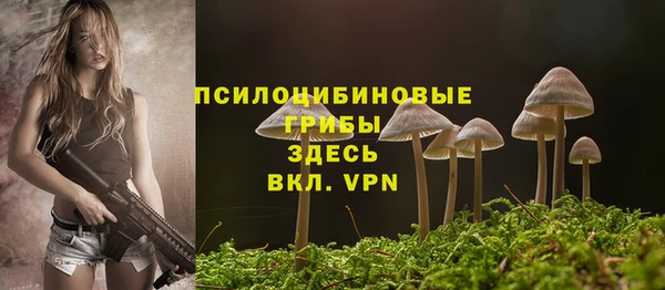 метамфетамин Дмитровск