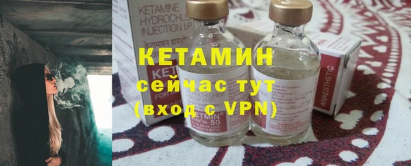 метамфетамин Дмитровск