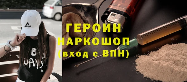 метамфетамин Дмитровск