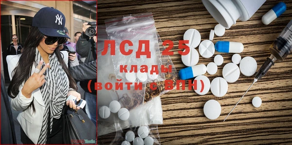 метамфетамин Дмитровск