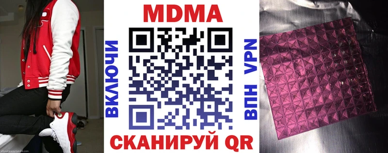 наркотики МЕГА ТОР MDMA Molly Артём