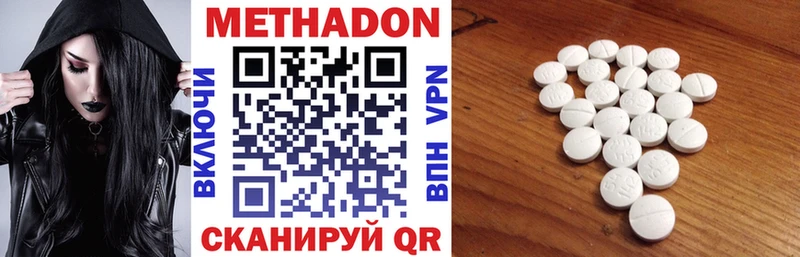МЕТАДОН белоснежный  Артём 
