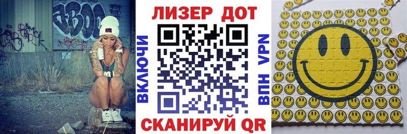 Марки 25I-NBOMe 1500мкг Артём