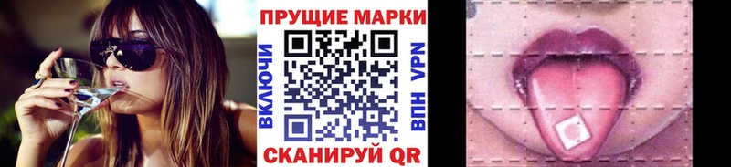 Марки N-bome 1,5мг  Артём 